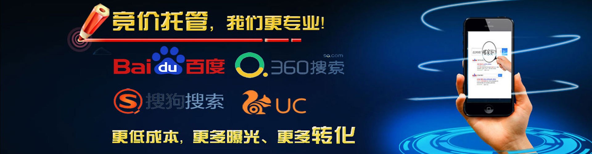 正安百度充值返点