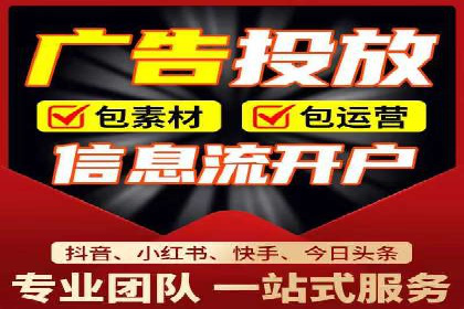 某企业微信信息流广告投放全流程解析