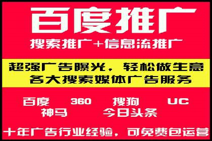 百度推广收费模式案例分析：优化技巧