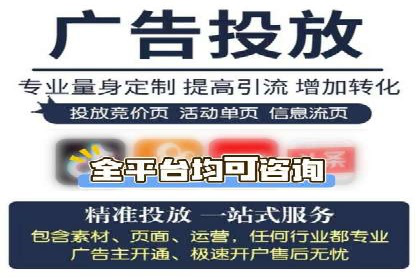 SEM网络推广在教育培训行业的应用