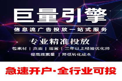 经典案例回顾：信息流广告如何实现高转化率